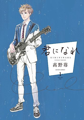 Cover image for Become You