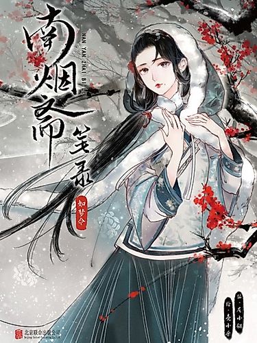 Cover image for The Love of Hypnosis