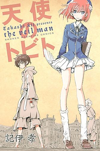 Cover image for the veil man