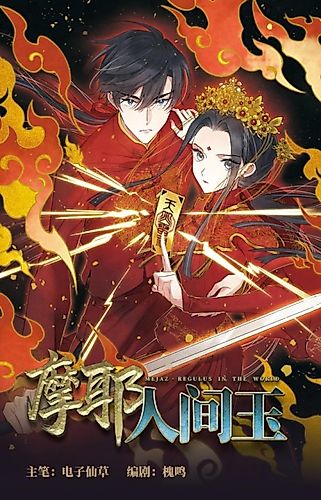 Cover image for A World of Their Own