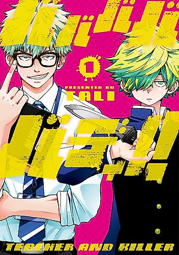 Cover image for Teacher and Killer