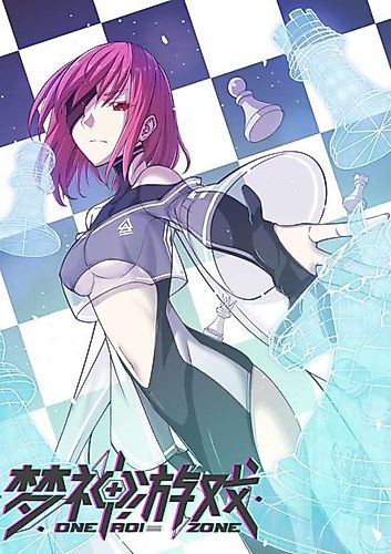 Cover image for Divine Realm Online