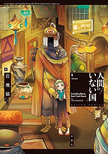 Cover image for The Country Without Humans
