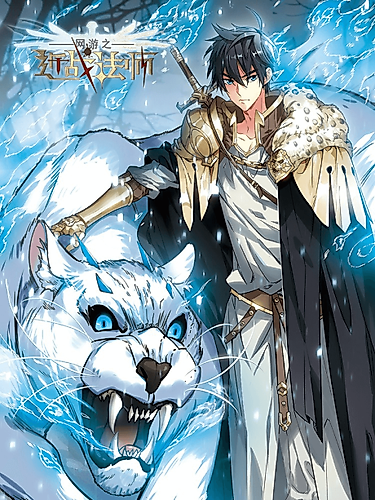 Cover image for Virtual World: Close Combat Mage