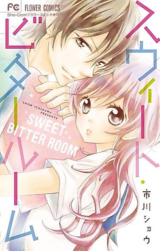Cover image for Fushigi no Heya no Ouji-sama