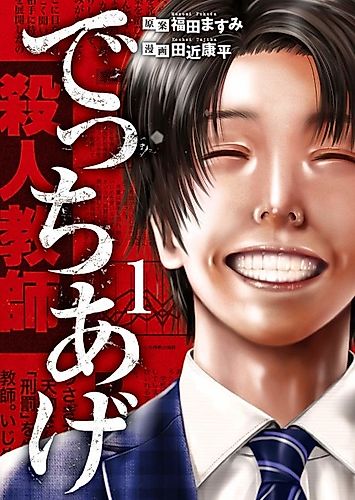 Cover image for SHAM