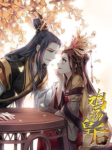 Cover image for The Bestselling Empress