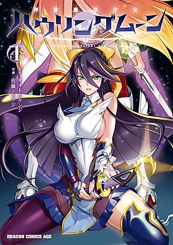 Cover image for Divine Raiment Magical Girl Howling Moon