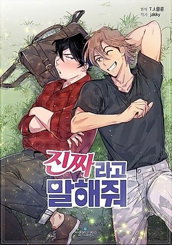 Cover image for Tell Me It's Real