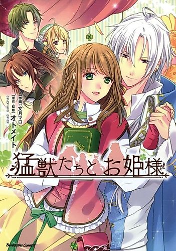 Cover image for Beasts and Princess