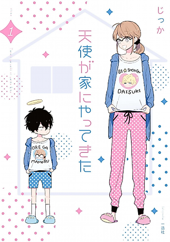 Cover image for Tenshi ga Ie ni Yattekita