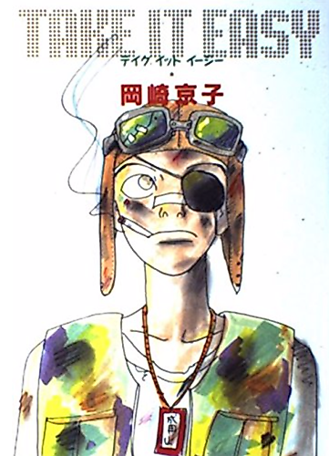 Cover image for Take It Easy