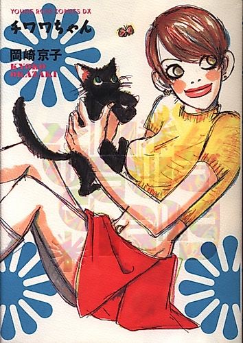 Cover image for Chiwawa Chang