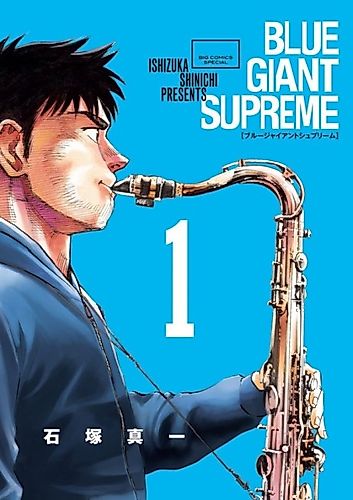 Cover image for Blue Giant Supreme