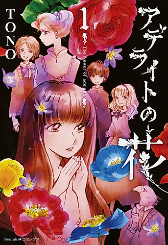 Cover image for The Flower of Adelaito