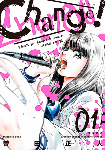 Cover image for Change! (SODA Masahito)