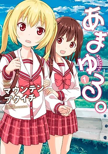 Cover image for Amayuru.