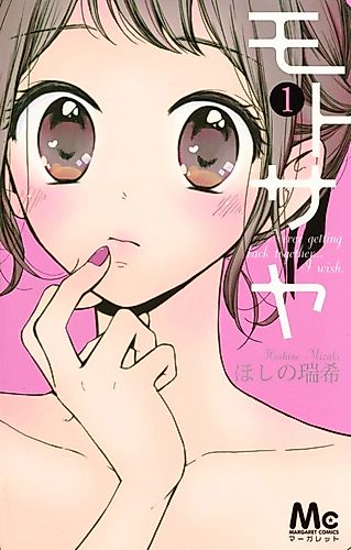 Cover image for Dear Ex