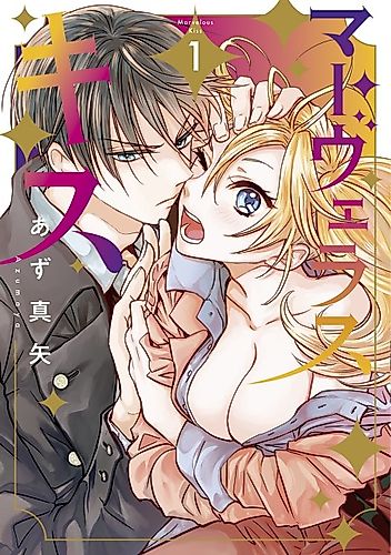 Cover image for Maavuerasu kisu