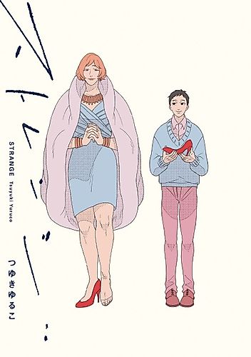 Cover image for Strange