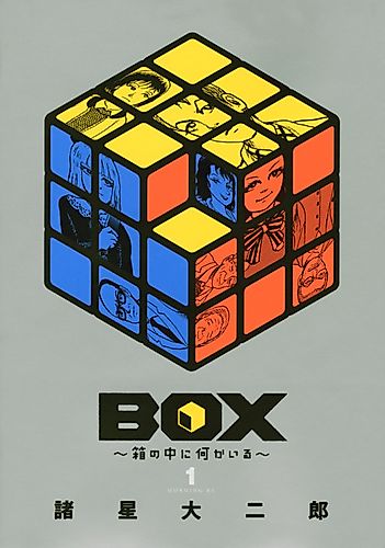 Cover image for Box - Something's in the Box