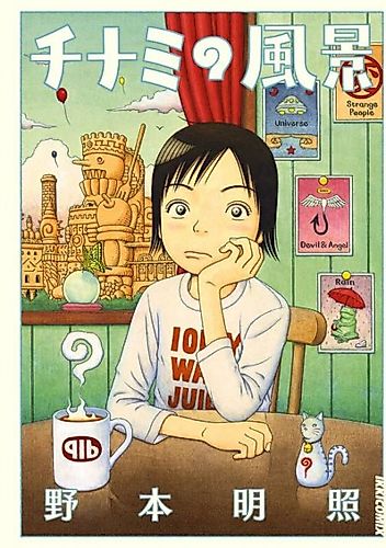 Cover image for Chinami's Landscape