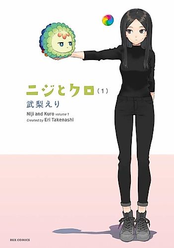 Cover image for Rainbow and Black