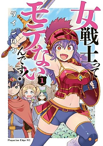 Cover image for Who Says Warriors Can’t be Babes?