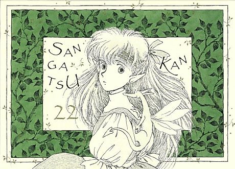 Cover image for Mori Series