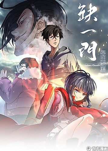 Cover image for The Missing Gate