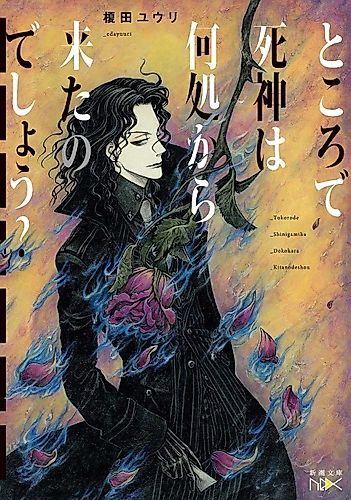 Cover image for Tokoro de Shinigami wa Doko kara Kita no Deshou?