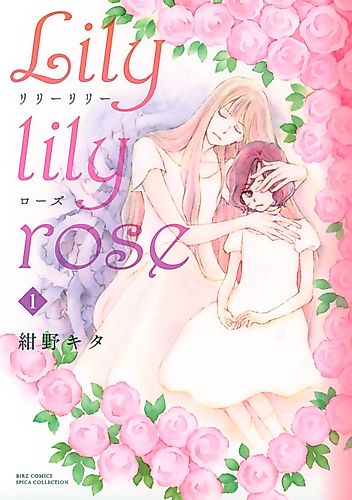 Cover image for Lily Lily Rose