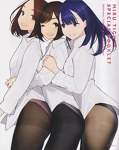 Cover image for Miru Tights Special Booklet