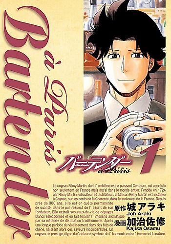 Cover image for Bartender In Paris