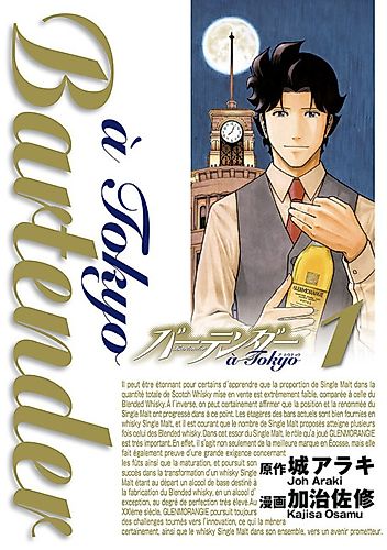 Cover image for Bartender à Tokyo