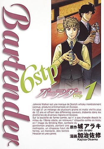 Cover image for Bartender 6stp