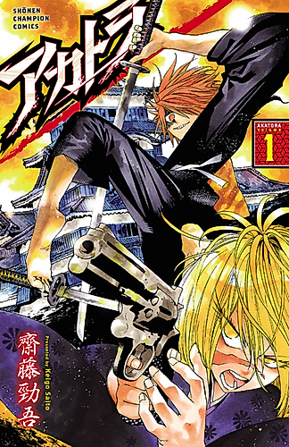 Cover image for Red Tiger