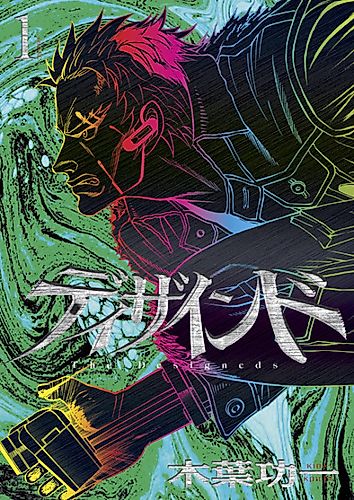 Cover image for Designeds