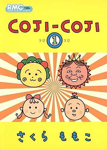 Cover image for COJI-COJI