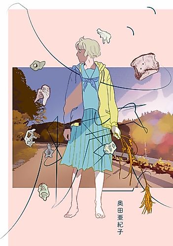 Cover image for Dream Into Dream