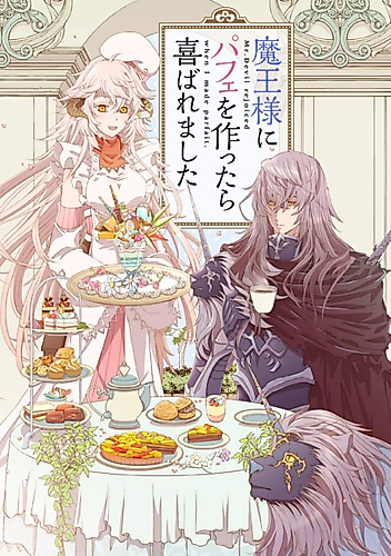 Cover image for Mr. Devil Rejoiced When I Made Parfait.