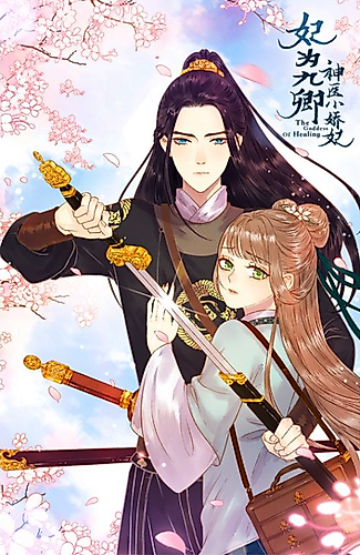 Cover image for The Goddess of Healing