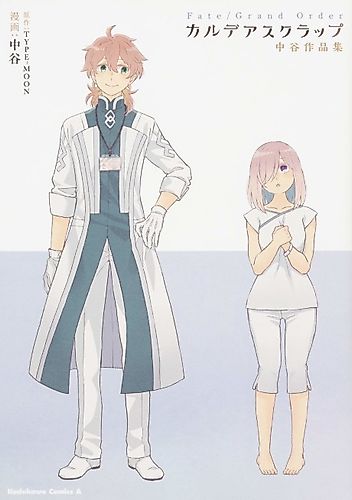 Cover image for Fate/Grand Order: Chaldea Scrapbook