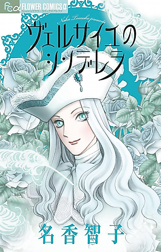 Cover image for Bourbon Ouchou Series