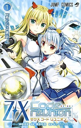 Cover image for Z/X Code reunion
