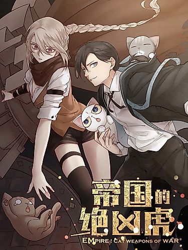 Cover image for The Empire's Ultimate Tiger