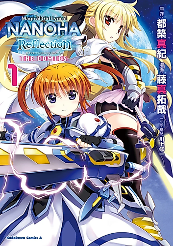 Cover image for Mahou Shoujo Lyrical Nanoha Reflection THE COMICS