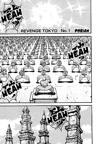 Cover image for Revenge Tokyo