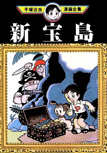 Cover image for New Treasure Island (1984)