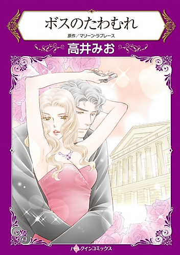 Cover image for Perfect Double